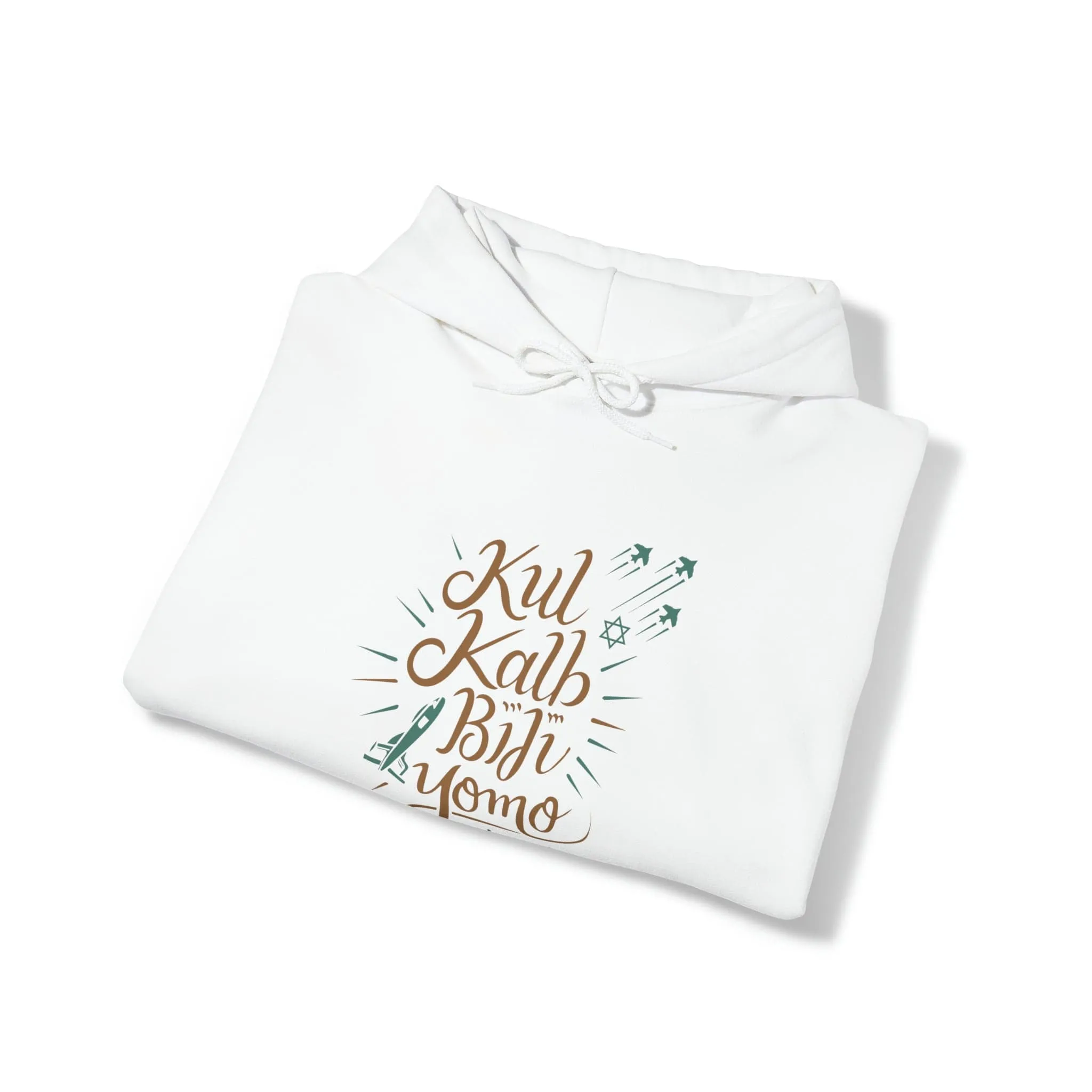 "Kul Kalb" White Custom Unisex Hoodie | Art by Ori Bejerano