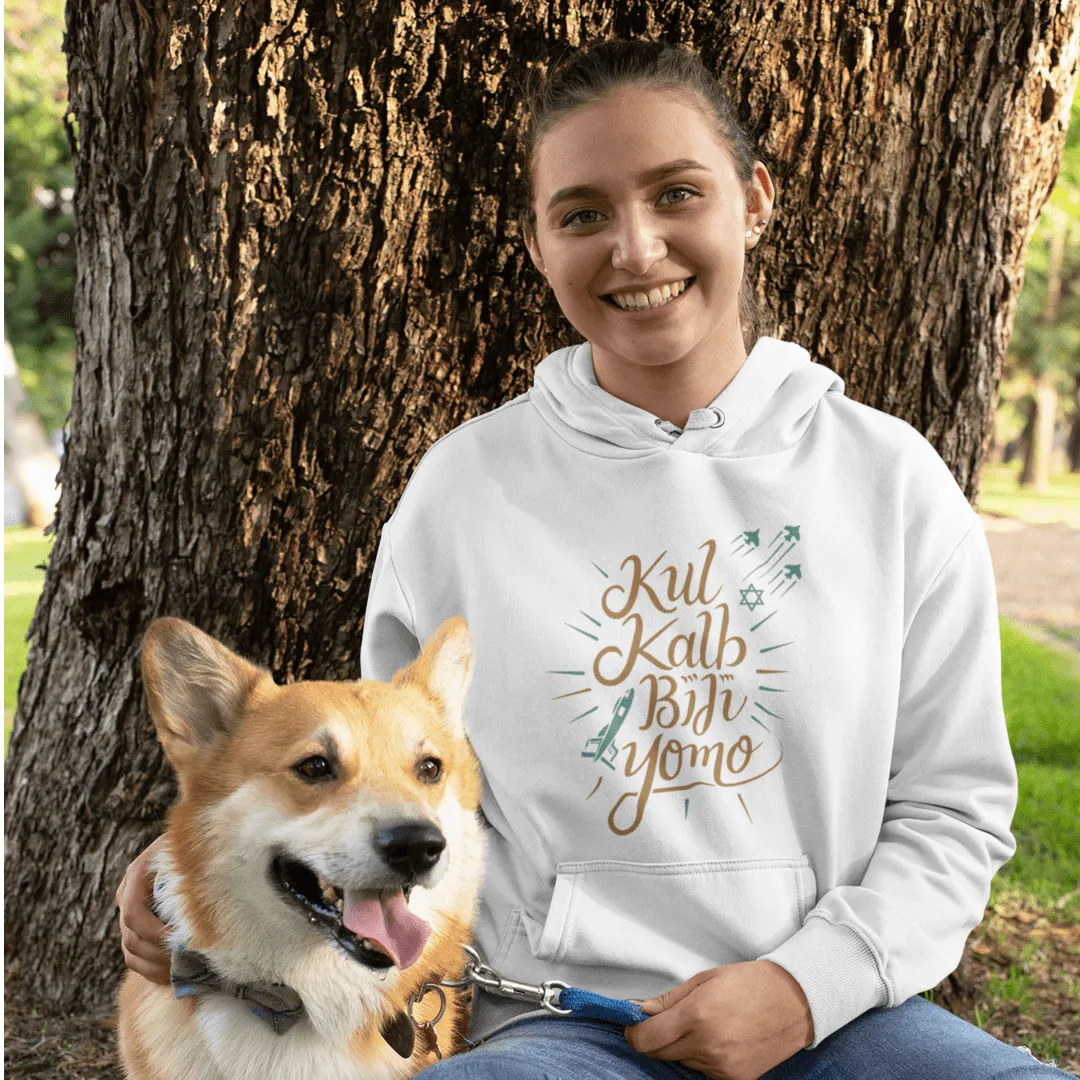 "Kul Kalb" White Custom Unisex Hoodie | Art by Ori Bejerano