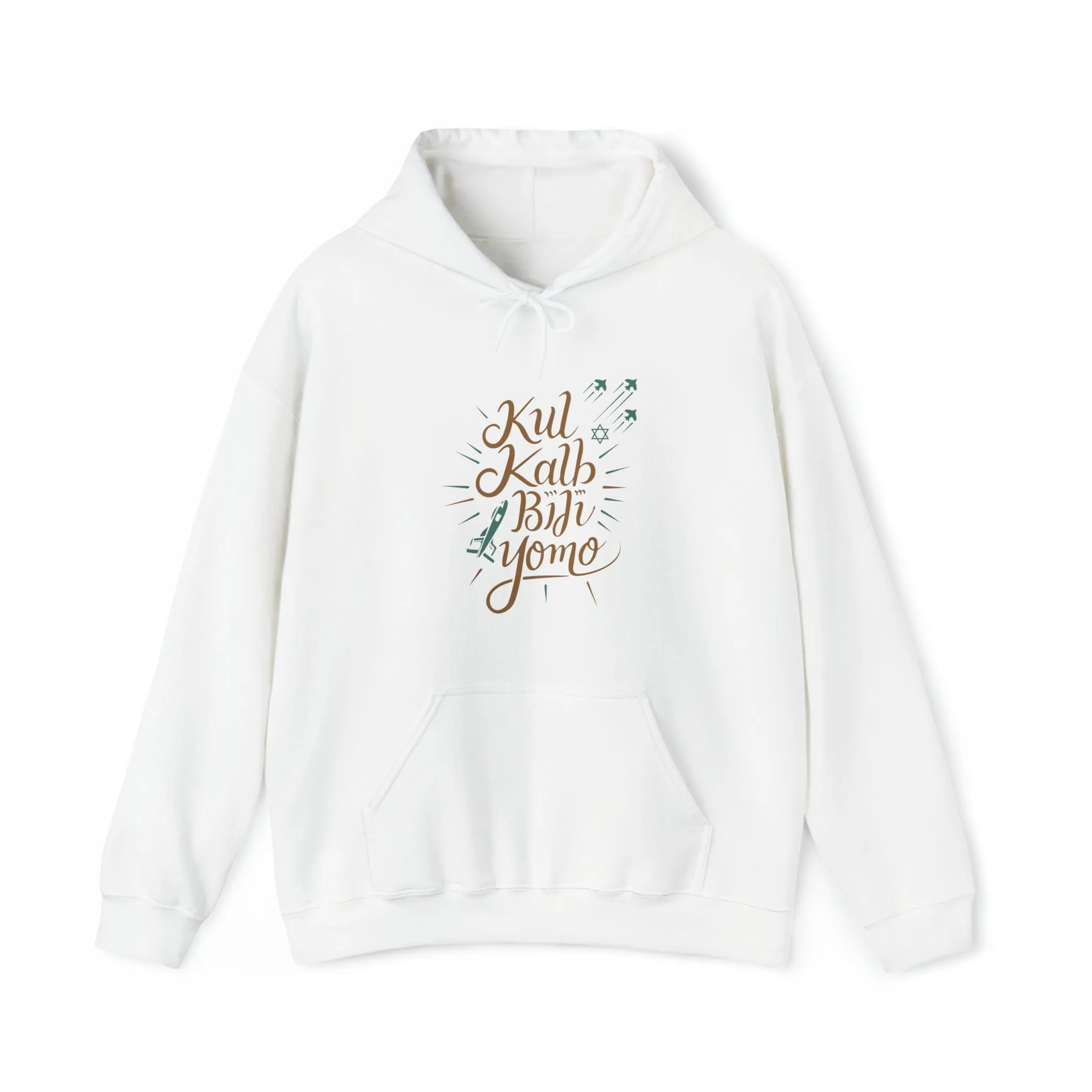 "Kul Kalb" White Custom Unisex Hoodie | Art by Ori Bejerano