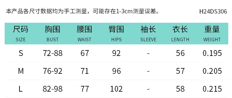REALAIOT  Sanhu Lianjiang H24DS306 2025 women's clothing denim splicing neck strap Spice girl bubble skirt cross-border wholesale